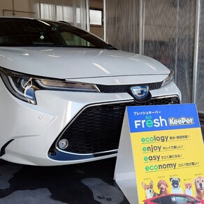 トヨタ・カローラフィールダー