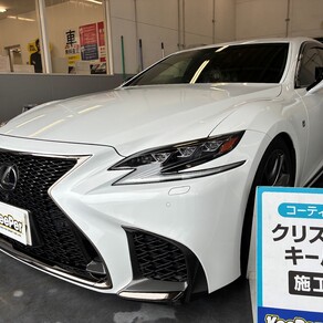 レクサス・LS