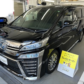 トヨタ・ヴェルファイア