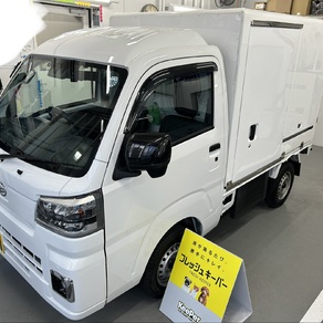 ダイハツ・ハイゼットトラック