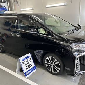 トヨタ・アルファード