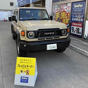 トヨタ・ランドクルーザー70