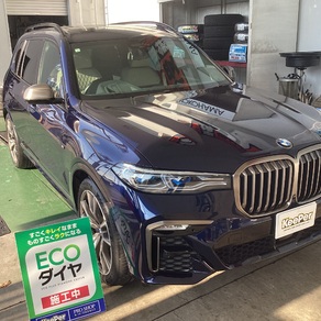 BMW・iX3