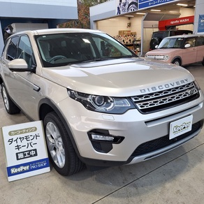 ランドローバー・ランドローバー・ディスカバリー