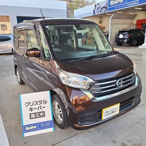 日産・デイズルークス