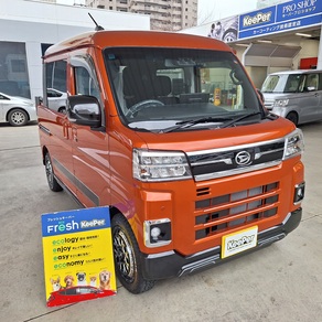 ダイハツ・アトレー