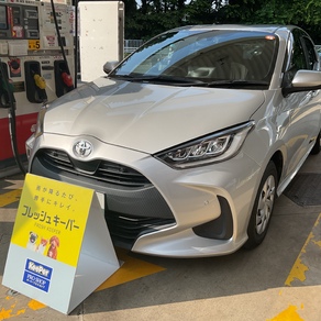 トヨタ・ヤリス