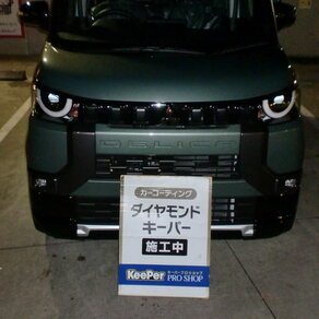 三菱・デリカミニ