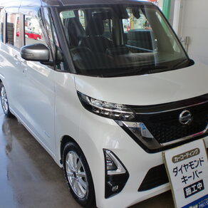 日産・デイズルークス