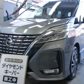 日産・セレナ