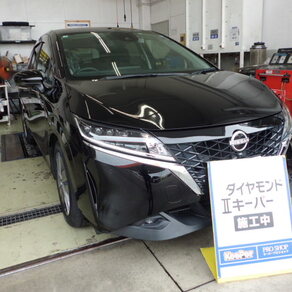 日産・ノート