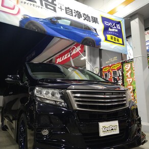 トヨタ・アルファード