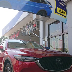マツダ・CX-5