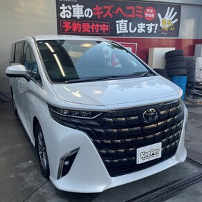 トヨタ・アルファード
