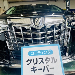 トヨタ・アルファード