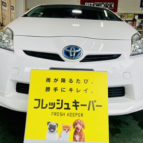 トヨタ・プリウス