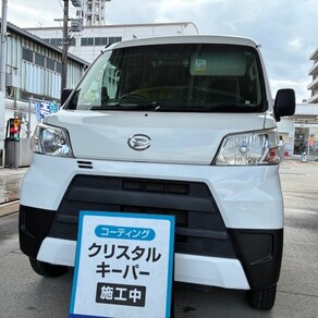 ダイハツ・ハイゼットグランカーゴ