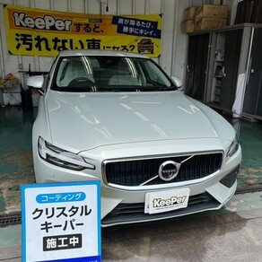 ボルボ・ボルボ