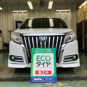 トヨタ・エスクァイア