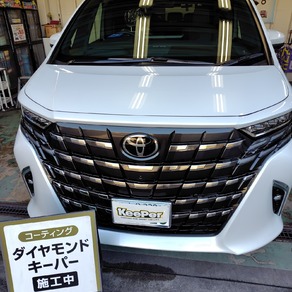 トヨタ・アルファード