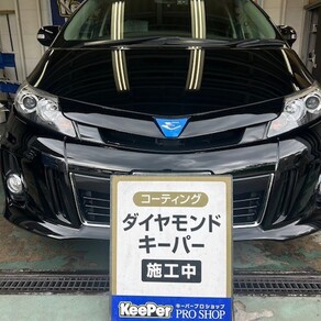 トヨタ・エスティマ