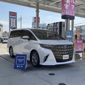 トヨタ・アルファード