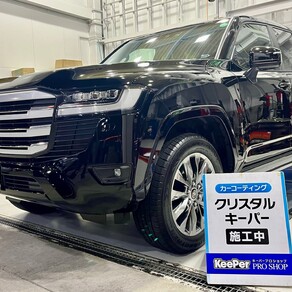 トヨタ・ランドクルーザー300