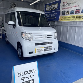ホンダ・N-VAN