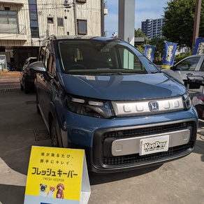 ホンダ・フリード