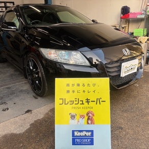 ホンダ・CR-Z