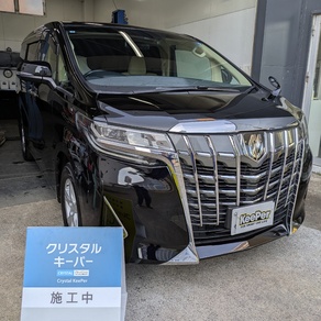 トヨタ・アルファード