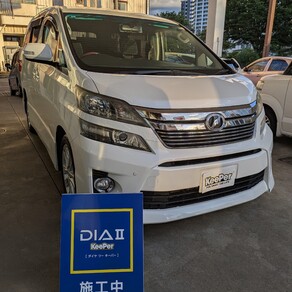 トヨタ・ヴェルファイア