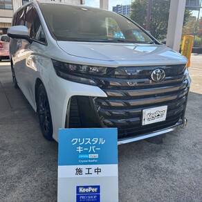 トヨタ・ヴェルファイア