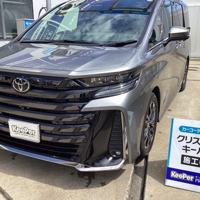 トヨタ・ヴェルファイア