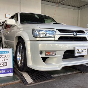 トヨタ・ハイラックスサーフ