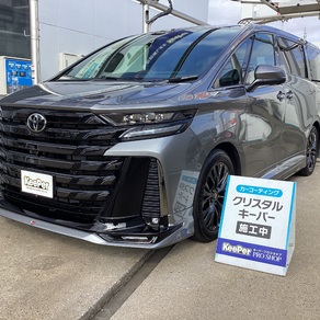 トヨタ・ヴェルファイア