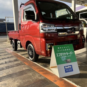 ダイハツ・ハイゼットトラック