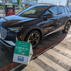 アウディ・Q4 e-tron