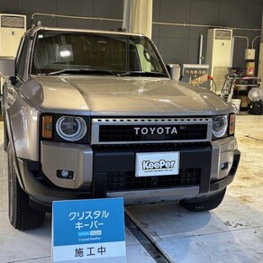 トヨタ・ランドクルーザー250