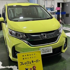 ホンダ・フリード