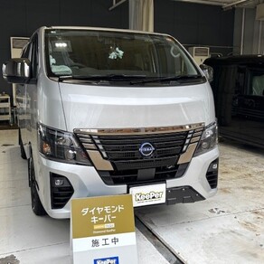 日産・キャラバン