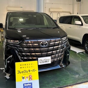 トヨタ・アルファード