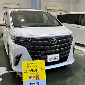 トヨタ・アルファード