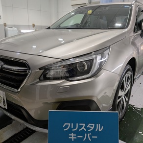 スバル・レガシィアウトバック