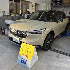 ホンダ・ヴェゼル