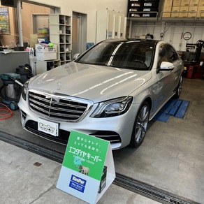 メルセデス・ベンツ・Sクラス