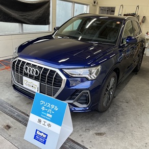 アウディ・Q3