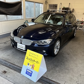 BMW・3シリーズ