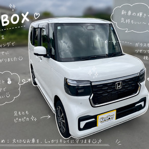 ホンダ・N-BOX