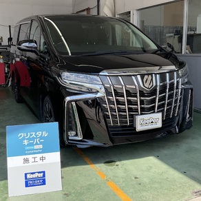 トヨタ・アルファード